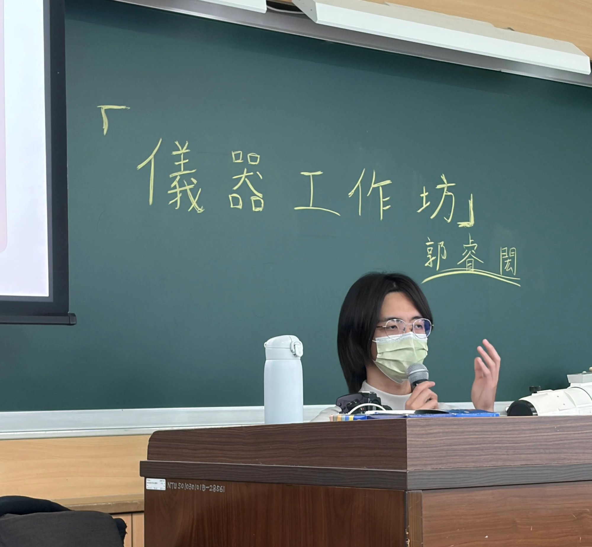 114-2_架訓班_0319_儀器郭睿閎