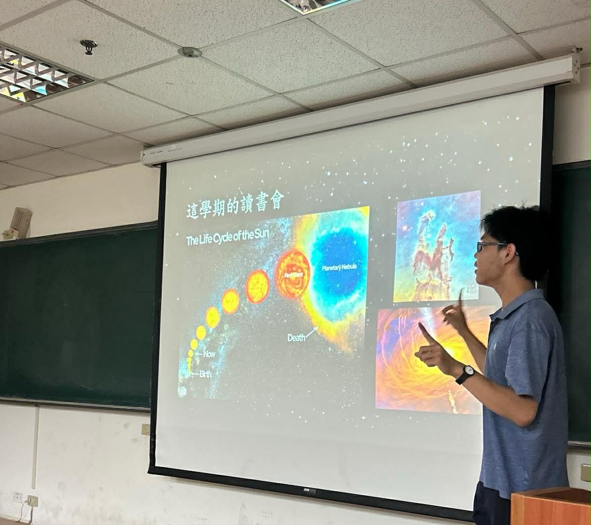 讀書會期初介紹