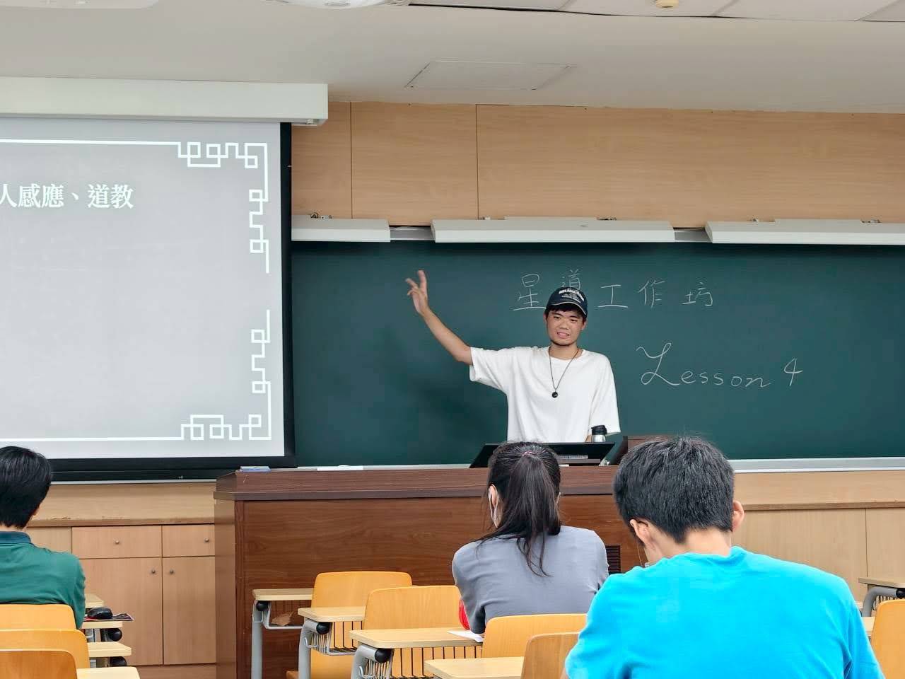 114-1星導工作坊 中國古星官